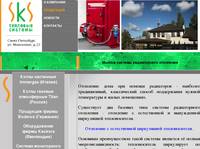 ������� �����, ������� ���������, ����� Jaspi, Buderus, ����� ��� � �����-���������� - ��� 